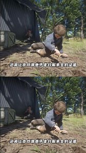 Red Dead Redemption 2: This child isn't actually John's #RedDeadRedemption2 #PlotTwist #JohnMarst...