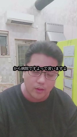 肉離れ最速改善法#接骨院 #整骨院 #整体