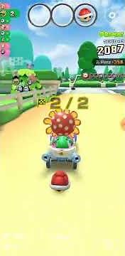 Mario Kart Tour - DS Peachs Schlossgarten