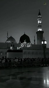 A call to glorify Allah (swt).🤎☝️🤲 Allah is most Great, Allah is most Great, there is no god but Allah and Allah is most Great praise be to Allah for having guided us #dallascowboys #shorts #reelsvideo #nlf | الله