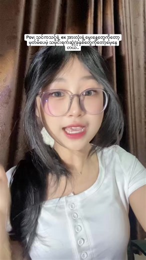 Myanmar Study Tips for Students