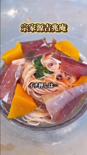 [Ginza Lunch] If you're wondering where to have lunch in Ginza! 5 must-try high-quality lunch opt...