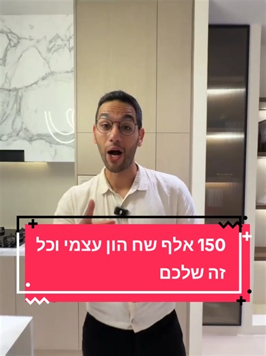 Live the luxury with no mortgage and 40k Downpayment only ! #דובאי #השקעותנדלן #דובאילישראלים #נדלןבחול #דירה_להשקעה
