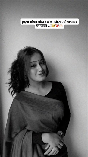 @isha_t.80 on Instagram: "🖤"