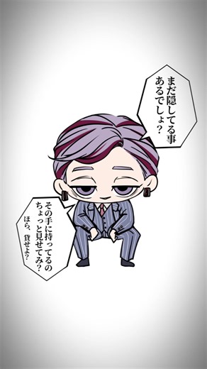 東京リベンジャーズの灰谷蘭と梵天の魅力