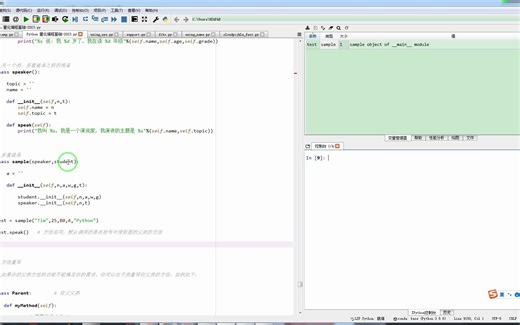 sample 类生成 test 对象。使用对象查看器查看