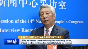 1.4K views · 14 reactions | In the face of limited arable land and the mounting pressures of climate change, China has turned to technology to transform its agricultural sector and ensure food security for 1.4 billion people. From drones to AI-powered analytics, these innovations have helped boost wheat production and ensure a more sustainable future for its farmers. | CGTN China24 | Facebook