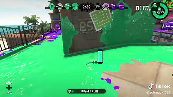 Splatoon 2 Nintendo Switch Gameplay - Multiplayer Fun