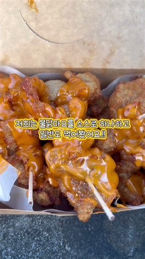 강릉 길 감자 솔직 리뷰..!!!🥔 #강릉#강릉중앙시장 #강릉길감자##솔직리뷰