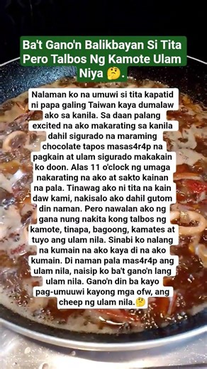 Ba't gano'n balikbayan si tita pero talbos ng kamote ulam niya 🤔. #ofwlife #provincelife #shorts