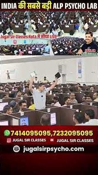 India's Biggest ALP Psycho Computer Lab? 🔥 Full Offline Class Tour