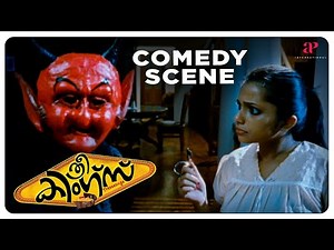 Who is the intruder at midnight ? | Three Kings Movie Comedy Scenes | Jayasurya | Kunchacko Boban