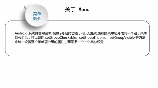 电信国家级：智能家居系统（续）