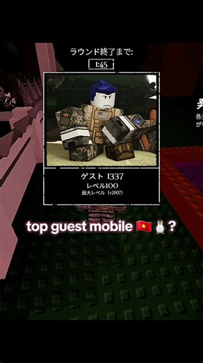 Top Guest Mobile Roblox: Cách Tạo Âm Thanh
