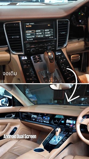 PORSCHE Panamera 970 ✅ ติดตั้งจอ Android Dual Screen จอยาว ฟังก์ชั่นครบ ใช้งานง่าย ครบจบทุกความบันเทิง 💯 #porsche #panamera #porschethailand #panamera970 #ปอร์เช่ #รถสปอร์ต #รถนำเข้า #รถยุโรป #จอแอนดรอยด์ | Thirdday auto parts
