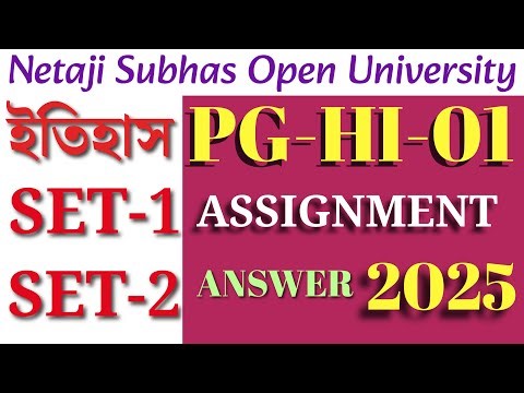 NSOU PG History PG-HI-01 Assignment Answer 2025 l NSOU History PG-HI-01 Assignment Answer 2024 ll