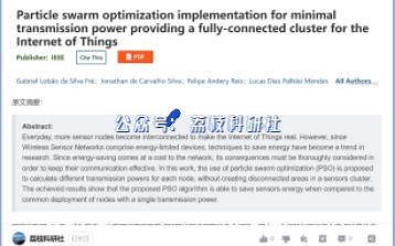 【单目标优化算法】浣熊优化算法【Coati优化算法】（Matlab代码实现）