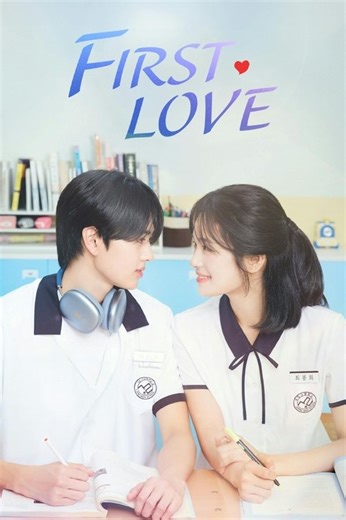 How to watch First Love: The best streaming options