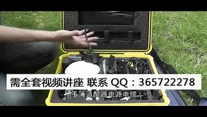 GPSRTK教学视频-全面详细的南方RTK操作视频[.mkv