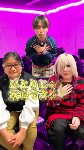 １人じゃないという安心！#就労支援リバイブ ＃就労支援B型#動画編集 ＃eスポ－ツ#ご利用者様募集