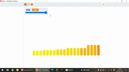 如何用scratch实现音响效果并时刻监测响度？