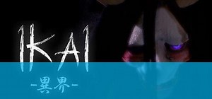 Ikai: TODA la información - PC, PS5, Switch, PS4, Xbox Series X, Xbox One - Vandal