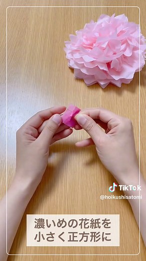 【可愛すぎ！必見】花紙で作るアジサイ制作 #工作 #こどもがいる暮らし #保育士の日常 #可愛い #crafts #diy #保育士 #制作 #保育士あるある