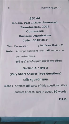 Bcom 1st semester business organisation Question paper 📜#study