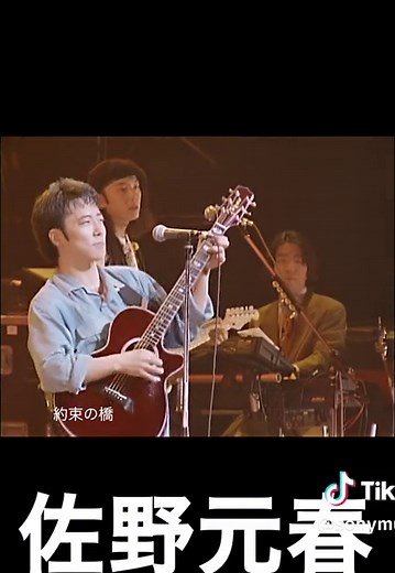 #佐野元春『#名盤ライブ 「#SWEET16 」』発売を記念して、1993年横浜アリーナ公演を収めたライヴ・フィルム『See Far Miles Tour Part II Live at Yokohama Arena 1993』の一夜限りのプレミア上映が6月23日（金）、#立川シネマシティ にて決定‼️#スイート16 #佐野元春映画 #seefarmiles #シネマシティ #cinemacity #佐野元春ライブフィルム #佐野元春映画上映