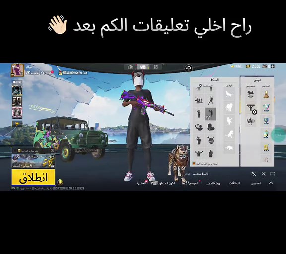 لا تنسون ردكم بل تعليقات #ببجي_موبايل_بابجي_سكواد_سكوب_بوبجي_جلد #تكريت_صلاح_الدين_الزهور #تكريت_صلاح_الدين