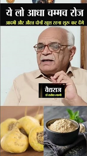 maca root। maca। maca root powde। maca root benefits। maca powder