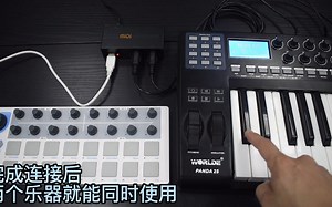 【DOREMiDi】新款高速USB MIDI HOST主机盒子 UMH-21