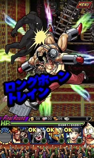 【キン肉マンマッスルショット】 背を託す闘いの猛者 バッファローマン＆モンゴルマン 必殺技「ロングホーントレイン [特]」