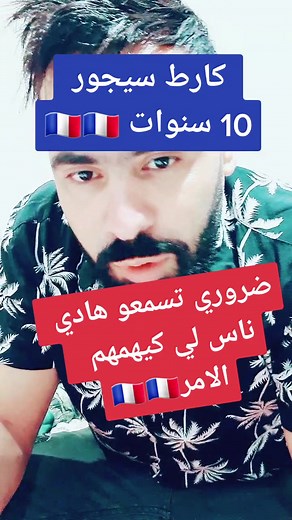 lhajoui tv sur TikTok