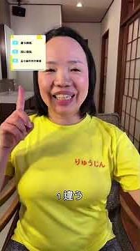 四十肩と五十肩って違うの？実は…【知って得する豆知識】