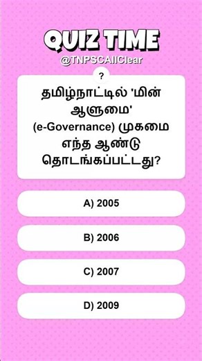 🎯TNPSC Group 4 2026 QA test-69-6