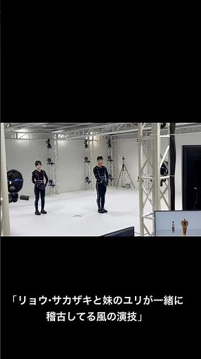 SNK様 新設モーションキャプチャースタジオでのリハーサル&PR映像撮影の様子 #SNK #モーションアクター #motioncapture
