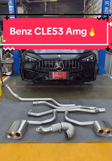 Mercedes Benz CLE53 AMG: T1 Exhaust System Installation