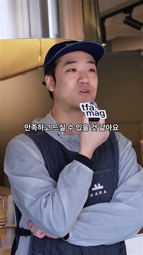 골목식당 8년후 온센텐동 사장님 근황