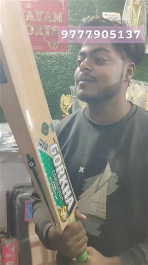 BANDHAN HAPPY WITH GORKHA COMMAND BAT... #9777905137