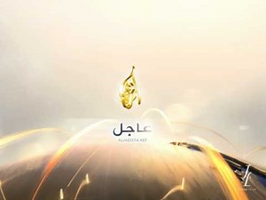 Aljazeera Rebranding 09' / Breakingews