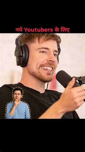 @Mrbeast ने क्या कहा नये YOUTUBERS के लिए 😱 amazing facts #shorts