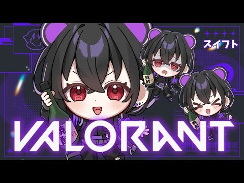 VALO初心者によるあそび