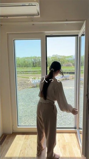 光を招く窓の家 #窓 #窓が多い家 #ドイツ窓 #採光