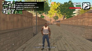 GTA San Andreas Smoking Mod  Mod - GTAinside.com