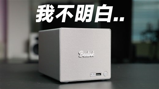 双倍磁臂双份快乐？难说！希捷「双磁臂」2X14 14T翻车评测-钱韦德-钱韦德-哔哩哔哩视频