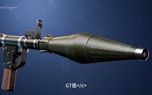 RPG-7的工作原理（如果能买到，你会支援巴勒斯坦吗）