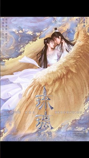 She's Cursed With Incomplete Powers, He's Her Redemption #chinesedrama #loveandredemption #fantasy