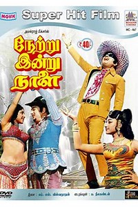 Netru Indru Naalai - Movie