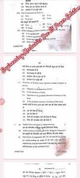 Rgpv Diploma First Semester Exam Dec 25 Solution Engineering Mechanics #civil#electrical#semesterbak